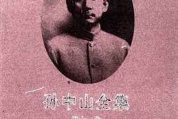 老图书–《孙中山全集_第11册》电子版合集
