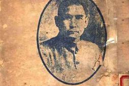 老图书–《孙总理遗嘱释义》电子版合集