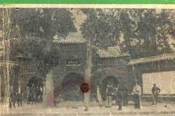 老图书–《孟津文史资料_第6辑》电子版合集