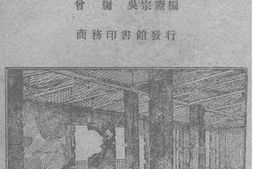 老图书–《学业算术（下）》电子版合集