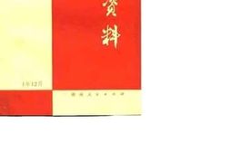老图书–《学习资料_第7辑》电子版合集