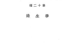 老图书–《学生录》电子版合集