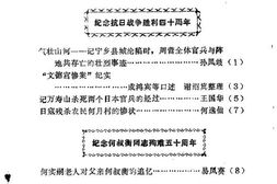 老图书–《宁乡文史资料_第3辑》电子版合集