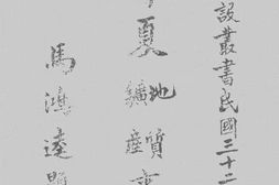 老图书–《宁夏地质矿产事业(一)宁夏地质矿产事业(二)宁夏地质矿产事业(三)宁夏地质矿产事业(四)》电子版合集