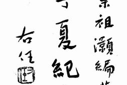 老图书–《宁夏纪要》电子版合集