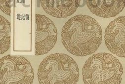 老图书–《安南传_安南杂记_安南纪游》电子版合集