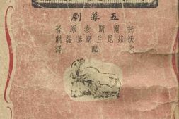 老图书–《安娜·卡列尼娜》电子版合集