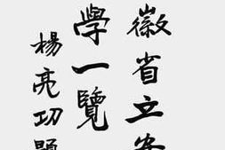 老图书–《安徽省立安徽大学一览》电子版合集