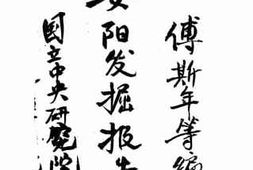 老图书–《安阳发掘报告》电子版合集