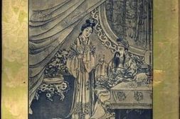 老图书–《宋宫十八朝演义_第4卷》电子版合集