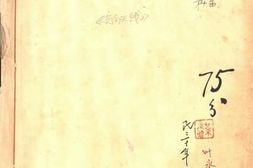 老图书–《定向天线》电子版合集