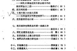 老图书–《宜兴文史资料_第7辑》电子版合集