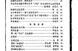 老图书–《宜黄文史资料_第1辑》电子版合集