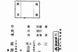 老图书–《实用上海语》电子版合集