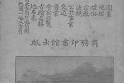 老图书–《实用北京指南》电子版合集