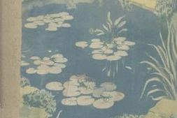 老图书–《实用小工艺第9集_农艺》电子版合集