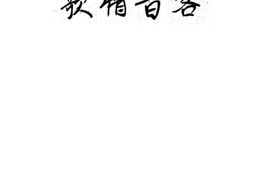 老图书–《客音情歌》电子版合集