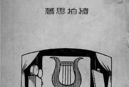 老图书–《宣传技术》电子版合集