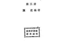 老图书–《家事》电子版合集