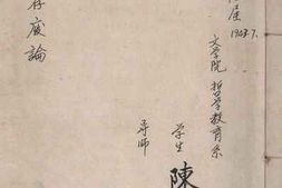 老图书–《家制存废论》电子版合集