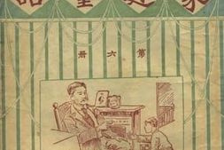 老图书–《家庭童话_第6册》电子版合集