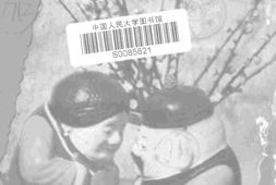 老期刊–《家庭良友》(上海)1937-1937年合集 电子版