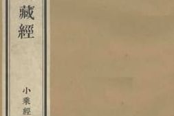 老图书–《宿八》电子版合集