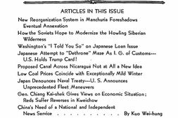 《密勒氏评论报》(上海)1935-1936年合集 电子版.