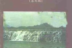 老图书–《富川文史资料_第7辑》电子版合集