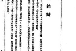 老图书–《寒风集：乙篇》电子版合集