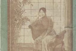 老图书–《对夫妙术_妇女智囊》电子版合集