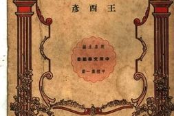 老图书–《寻梦者》电子版合集