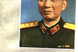 老图书–《将军的脚步》电子版合集