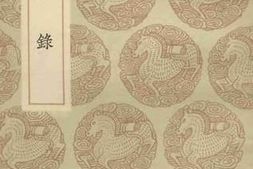 老图书–《小名录》电子版合集