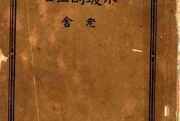 老图书–《小坡的生日》电子版合集