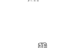 老图书–《小学国语科教学法》电子版合集