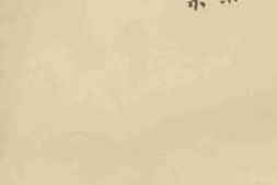 老图书–《小学稽业_大学辨业》电子版合集