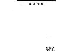 老图书–《小学美术教育》电子版合集
