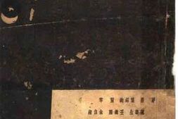 老图书–《小说一》电子版合集