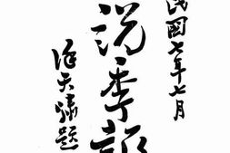 老图书–《小说季报第一集》电子版合集
