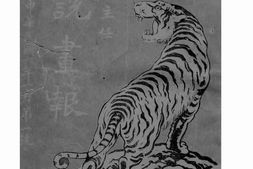 老报纸–《小说画报》(上海)1917-1917年合集 电子版