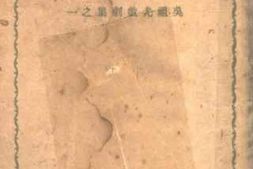 老图书–《少年游》电子版合集