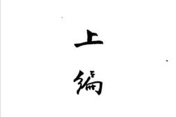 老图书–《少年营》电子版合集
