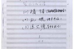 老图书–《屈原_插曲初稿》电子版合集