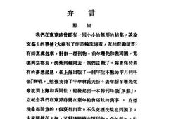 老图书–《屠蘇》电子版合集
