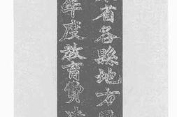 老图书–《山东省各县地方民国廿一年度教育费决算》电子版合集