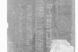 老图书–《山西开发展览会出品汇编》电子版合集