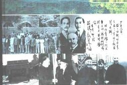 老图书–《山西文史资料全编_第10卷第109-120辑》电子版合集