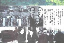 老图书–《山西文史资料全编_第8卷第85-96辑》电子版合集