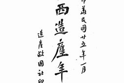 老图书–《山西造产年鉴》电子版合集